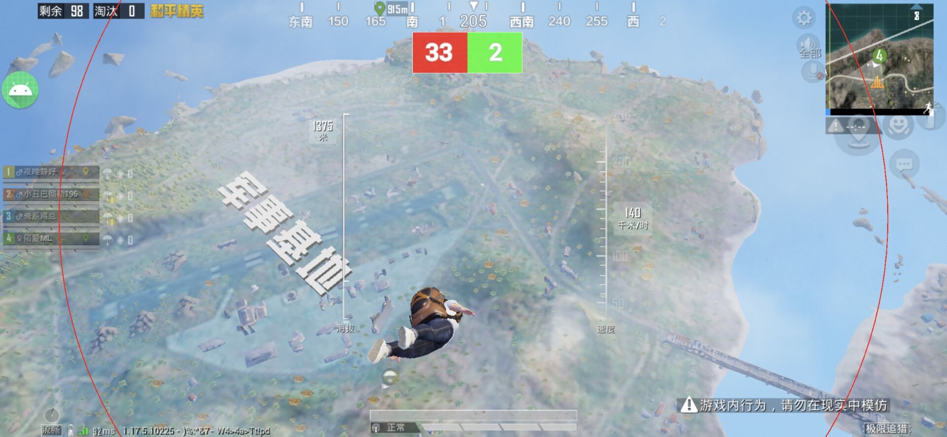 和平精英辅助【闪电直装】原先行者直装 全图透视 提高爆金率 锁死自瞄 物资显示 方框射线