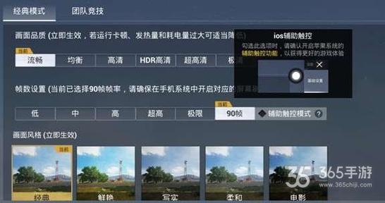 和平精英游戏运营商对待和平精英辅助的反作弊